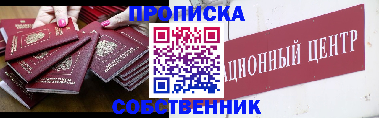 форма 3 в Завитинске
